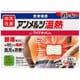 アンメルツ 温熱ワイド 5枚入