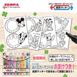 ヨドバシ Com ゼブラ Zebra Wyt18 Ds2 8c 限定 紙用マッキーディズニーコレクション2 8色セット 通販 全品無料配達