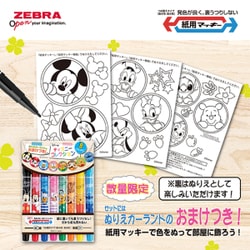 ブラッキー様 リクエスト 2点 まとめ商品 ブラッキー様 リクエスト 2点 まとめ商品 ZX様 リクエスト 2点