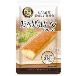 美味しい非常食 スティックバウムクーヘン（プレーン） 80g
