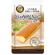 美味しい非常食 スティックバウムクーヘン(プレーン) 80g