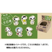 ヨドバシ Com ナガノファクトリー アニメ キャラクターグッズ 通販 全品無料配達