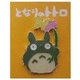 となりのトトロ ピンバッチ トトロ 花 [キャラクターグッズ]