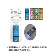 となりのトトロ キューブライト トトロ B [キャラクターグッズ]