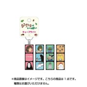 千と千尋の神隠し キューブライト [キャラクターグッズ]
