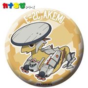 ひそねと カナちび缶バッジ あけみ [キャラクターグッズ]