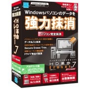 HD革命/Eraser Ver.7 パソコン完全抹消 アカデミック版 [Windowsソフト]
