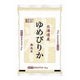 北海道 ゆめぴりか 5kg 令和4年産 [無洗米]