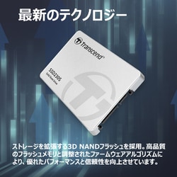 ヨドバシ.com - TRANSCEND トランセンド 内蔵SSD SSD230S ヨドバシ.com - TRANSCEND トランセンド 内蔵SSD SSD230S