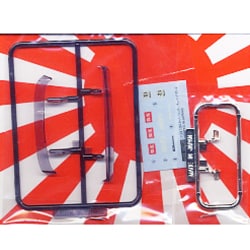 ヨドバシ.com - フジミ模型 FUJIMI 116396 [オーバーフェンダー