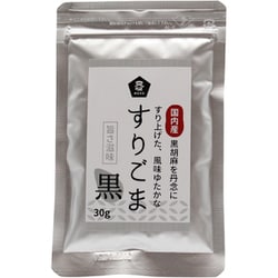 国内産すりごま・黒30g
