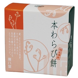 本わらび餅73g