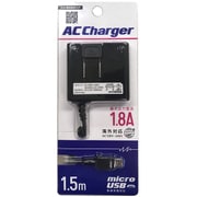 microUSB端子スマートフォン用 急速充電対応 1.8A出力 1.5m ブラック AC-18SP03K