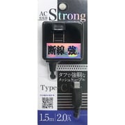 Type-C端子スマートフォン用 急速充電対応 2.0A出力 1.5m ブラック IH-ACCST20MK