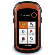 ヨドバシ.com - 010-01508-08 [ハンドヘルドGPS eTrex 20xJ]のコミュニティ最新情報