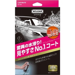 カーウィンドウ用撥水剤 エクスクリア 滑水ガラスコーティング 180ml フロントガラス用 C110
