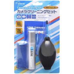 ヨドバシ.com - エツミ ETSUMI E-5279 [カメラクリーニング ヨドバシ.com - エツミ ETSUMI E-5279 [カメラクリーニング
