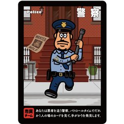 ヨドバシ.com - 幻冬舎 人狼ドッチ [カードゲーム 3～8名] 通販