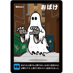 ヨドバシ.com - 幻冬舎 人狼ドッチ [カードゲーム 3～8名] 通販【全品