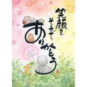 500-249 笑顔をそえてありがとう [ジグソーパズル 500ピース]