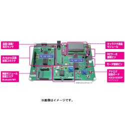 ヨドバシ.com - ビット・トレード・ワン Bit Trade One ADCQ1805P [IoT時代のマイコンC言語入門ボード PICoT( ピコット) 基板組立済] 通販【全品無料配達】