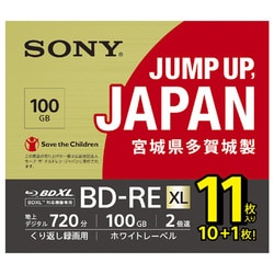 ヨドバシ.com - ソニー SONY 11BNE3VNPS2 [BD-RE ビデオ用ブルーレイ