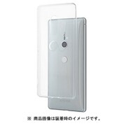 SB-SA66-SCTP/CL [Xperia XZ2 クリアソフトケース]