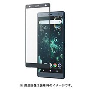 SB-EF61-GLSO/GR [Xperia XZ2 3Dフルカバー 液晶保護フィルム ディープグリーン]
