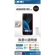 P1126AQOR2 [AQUOS R2 高光沢 パーフェクトガードナー 液晶保護フィルム]