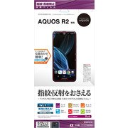 T1127AQOR2 [AQUOS R2 指紋・反射防止 パーフェクトガードナー 液晶保護フィルム]