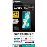 JF1134AQOR2 [AQUOS R2 衝撃吸収フルスペック ブルーライトカット ショウゲキガードナー 液晶保護フィルム　]