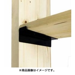 WAT-005 [棚受金具2枚用 黒 178MM 2個入り]