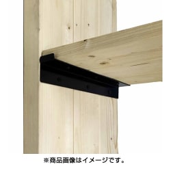 WAT-007 [棚受金具3枚用 黒 267MM 2個入り]