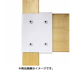 WAT-010 [補強金具エンド 白]