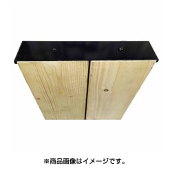 WAT-013 [束ねる金具2枚用 黒 178MM]