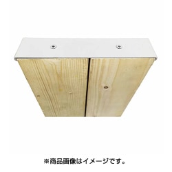 WAT-014 [束ねる金具2枚用 白 178MM]