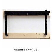 WAT-017 [テレビ壁掛け金具 32V-52V]