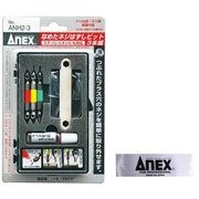 なめたネジはずしビットX3 ANH2-3-WT