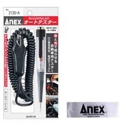 ブザー & LED オートテスター NO.2135-A-WT
