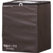 折りたたみソフト宅配ボックス 幅44.0×奥行き34.0×高さ52.0cm ブラウン TRO-3452 BR