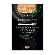 アトランティックサーモンのオリーブオイル漬 115g
