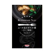 ムール貝のオイル漬 115g