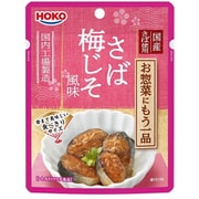 レトルト 日本のさば 梅じそ風味 80g