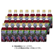 「Welch's」黒葡萄スパークリング 430ml×24本 [炭酸飲料水]