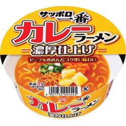 ヨドバシ Com サンヨー食品 サッポロ一番 カレーラーメンどんぶり 79g 通販 全品無料配達