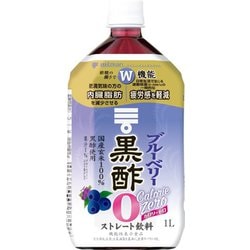 ブルーベリー黒酢 カロリーゼロ 1000ml