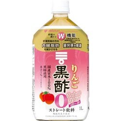 りんご黒酢 カロリーゼロ 1000ml