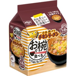 ヨドバシ.com - 日清食品 チキンラーメン お椀で食べるチキンラーメン (31g×3食パック) 93g 通販【全品無料配達】