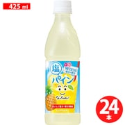 季節品 なっちゃん ひんやり塩パイン (冷凍兼用) 425ml×24本 [果実果汁飲料]