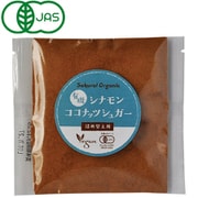 有機シナモン ココナッツシュガー 詰め替え用 25g